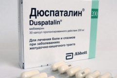 Дюспаталин после удаления желчного пузыря